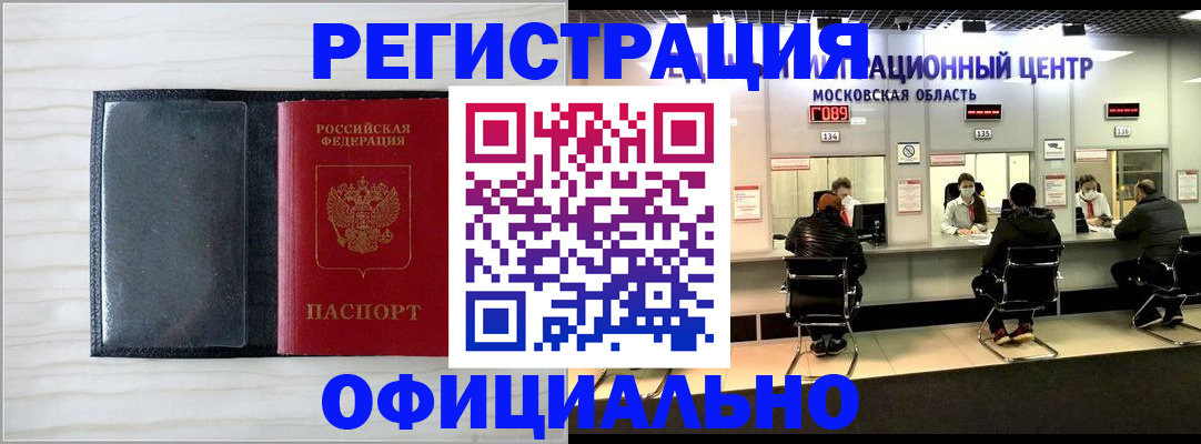 регистрация для дет. сада в Осташкове