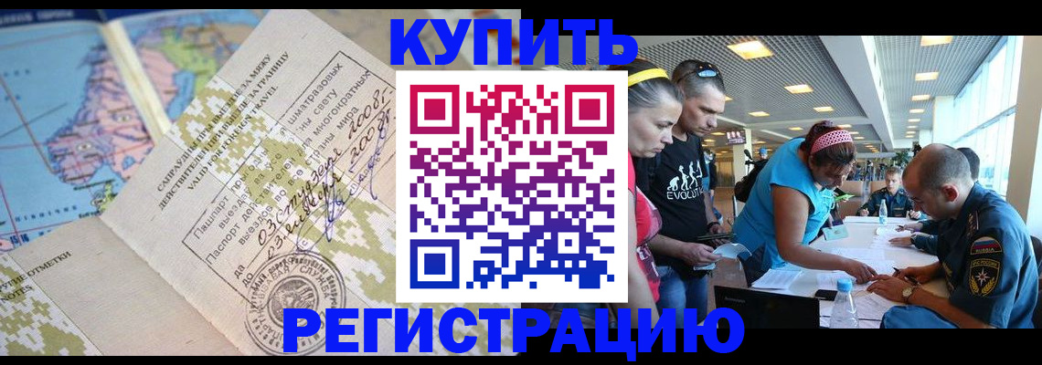 регистрация для дет. сада в Осташкове