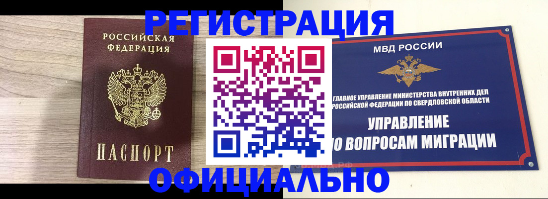 форма 3 в Осташкове